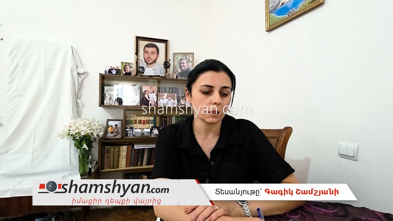 Էջմիածնում սպանված տղայի մայրն ու հարազատներն ասում են՝ Նիկոլ Փաշինյանը կարող է կանխել վենդետան