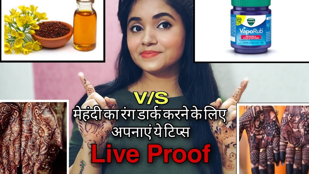 Follow these tips to darken the color of henna | Live Proof | Pragya Upadhyay
