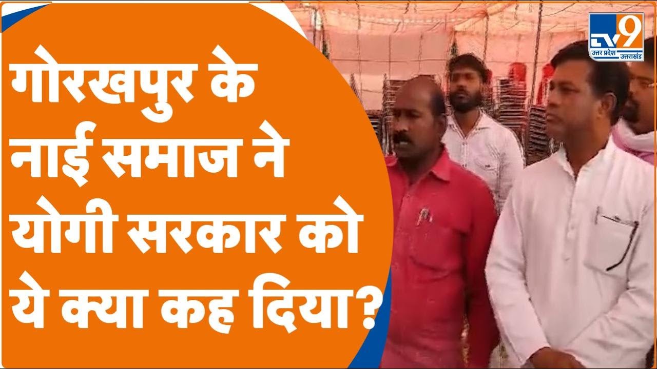 Gorakhpur: 