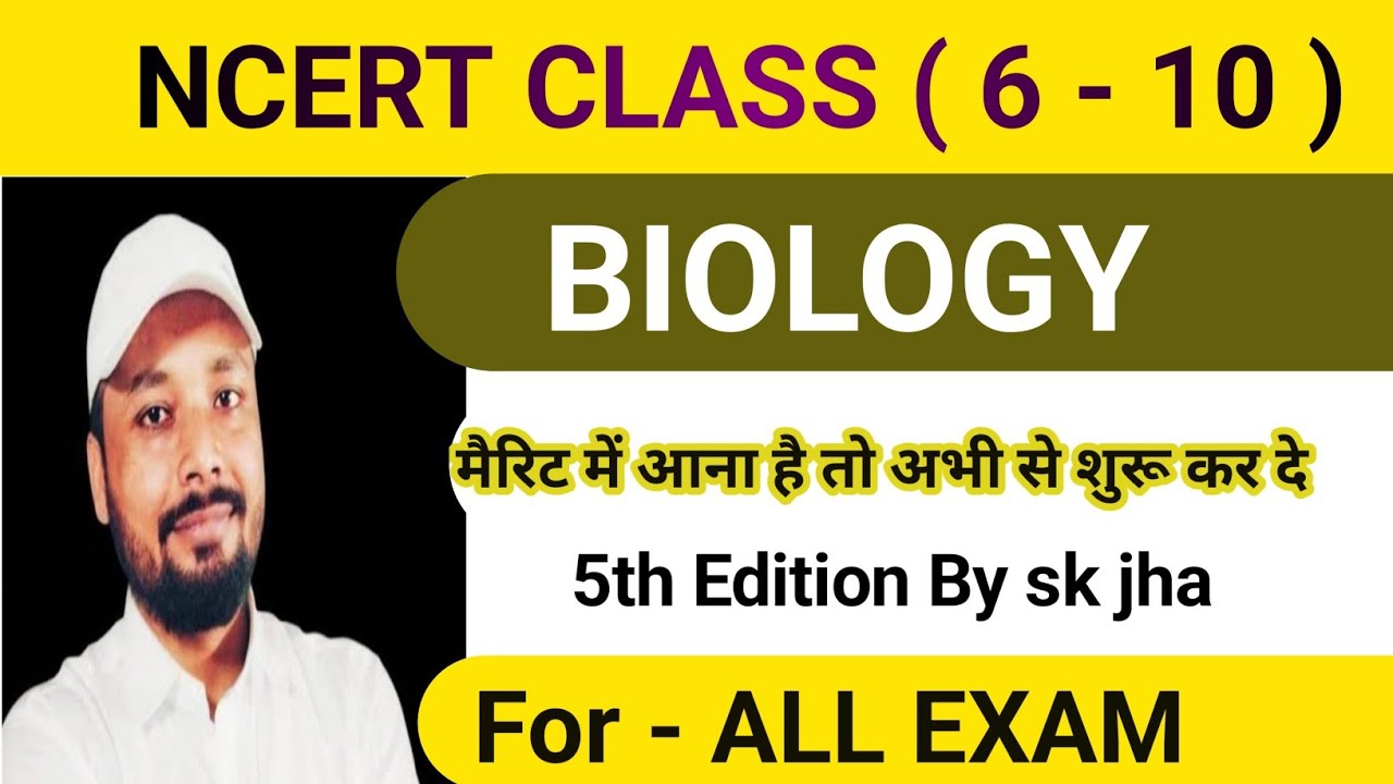 NCERT CLASS (6 - 10) BIOLOGY IN HINDi |  NCERT EXEMPLAR One-liner BY SK JHA | SCIENCE NCERT IN HINDI