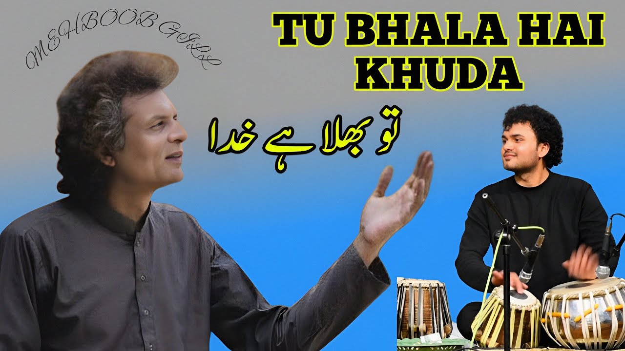 tu bhala hai khuda ustad #mehboobgill new masihi geet 2025 tabla Bhai Ashar gill