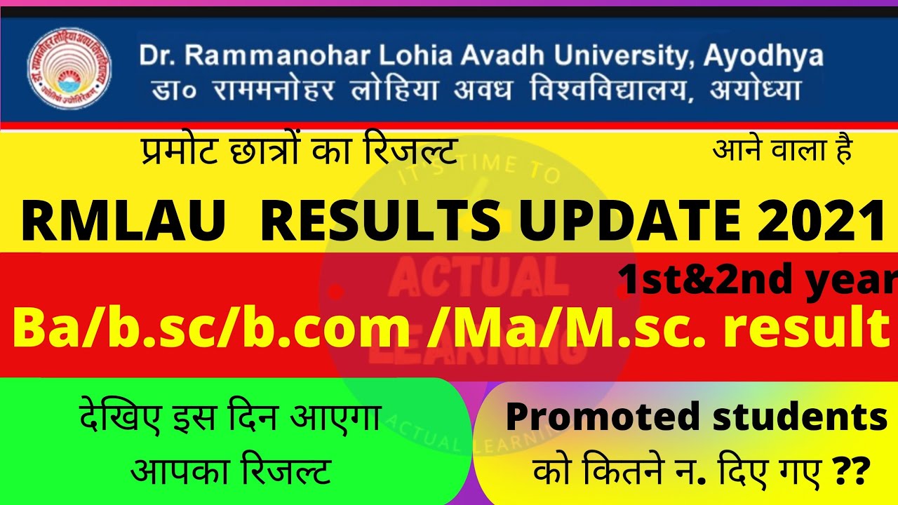 Rmlau news today||rmlau promote results||rmlau BA 1st&2nd year result2021||b.sc 1st& 2nd year result