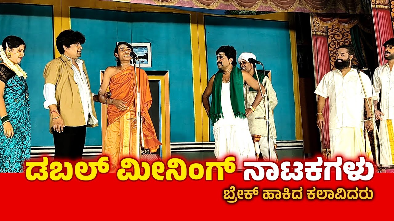 ಶೆಡನಲ್ಲಿ ರಂಗ ಕಲಾವಿದರ ಬದುಕು, ಬವಣೆ @KKDramas @jevargirajannadrama7146 @natakaacademy2469