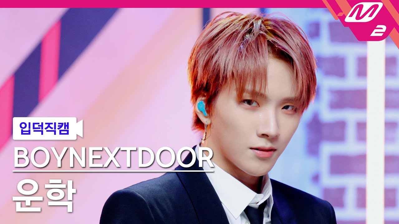 [입덕직캠] 보이넥스트도어 운학 직캠 4K 'Hollywood Action' (BOYNEXTDOOR WOONHAK FanCam) | @MCOUNTDOWN_2025.10.23