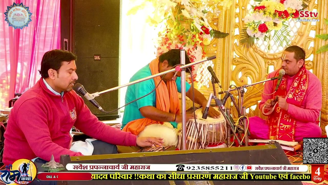 मत भूलो श्री राम नाम को || #भजन #श्रीराम #bhagwatkatha #bhajanmarg 