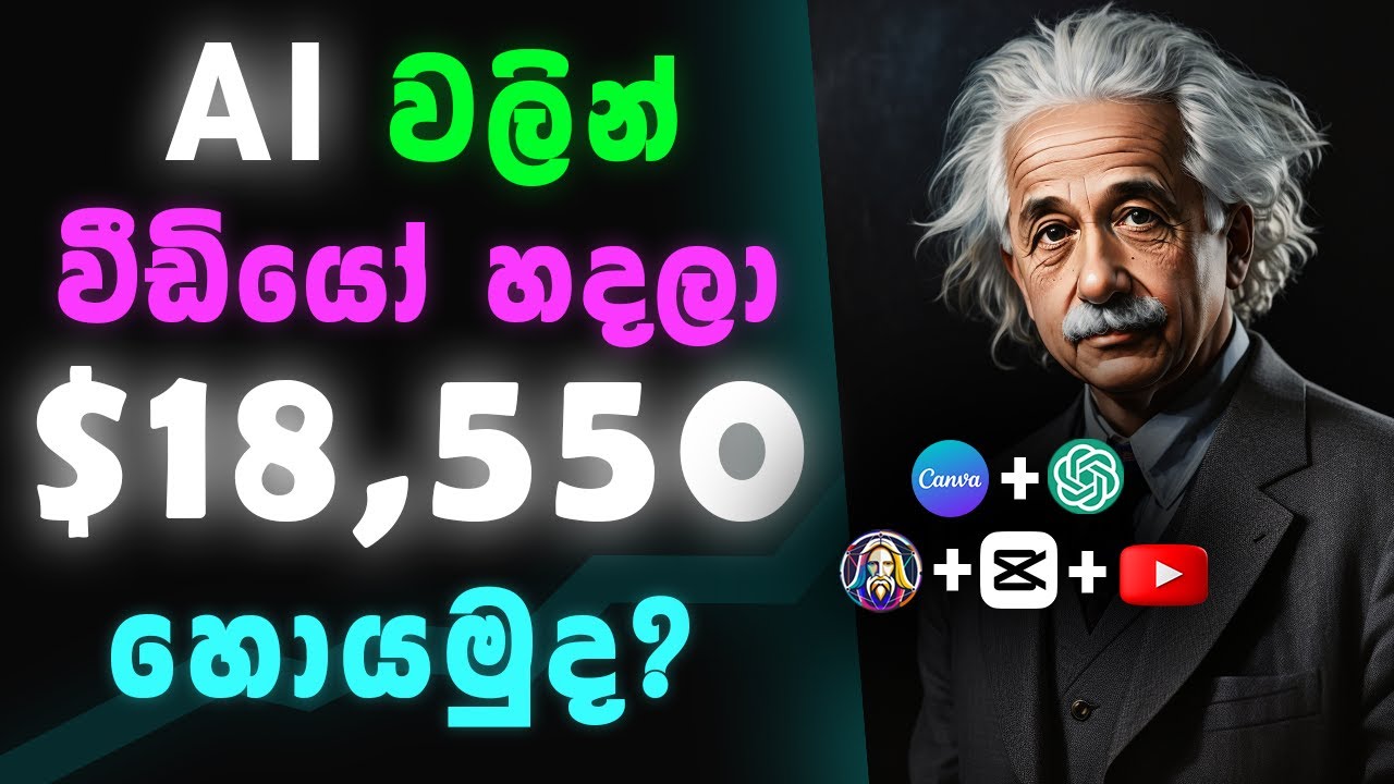 How to make PASSIVE income with a FACELESS youtube channel using FREE AI tools | ChatGPT & Leonardo