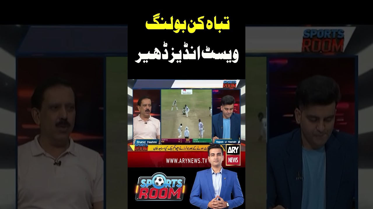 Brilliant Spell! Sajid Khan and Ali Usman #arynews #shorts #ytshorts #cricket #test