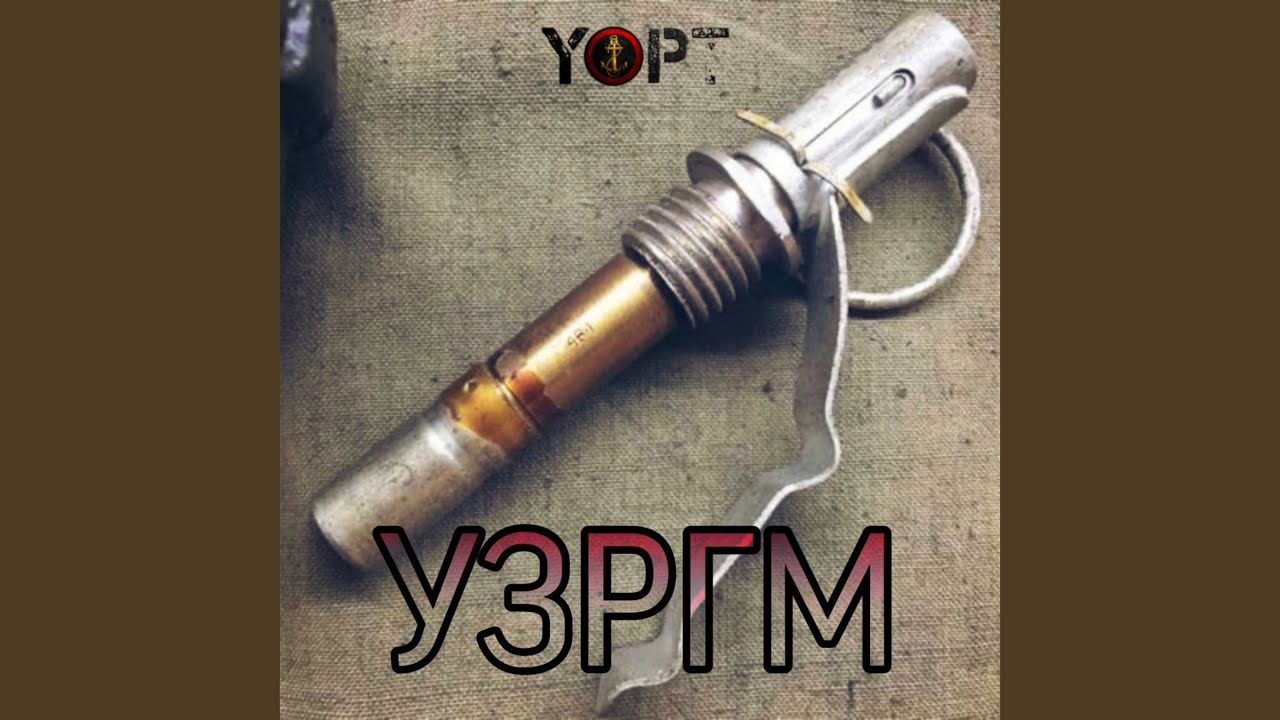 Вернулся другим