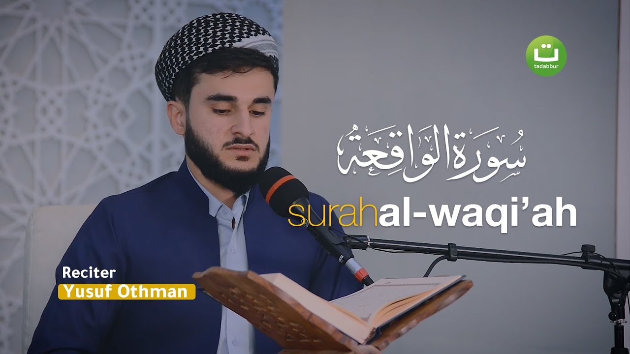 Surah Al Waqiah Merdu - Bikin Hati Tenang I Yusuf Othman | Tadabbur Daily
