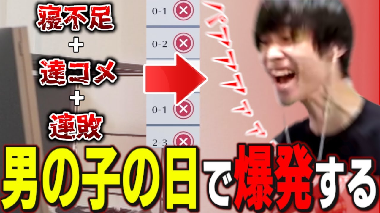 男の子の日でいつもより不機嫌なメルトン、爆発の阻止に失敗するも試合には勝つ｜OW2 配信ダイジェスト【2024/9/2】【オーバーウォッチ2】