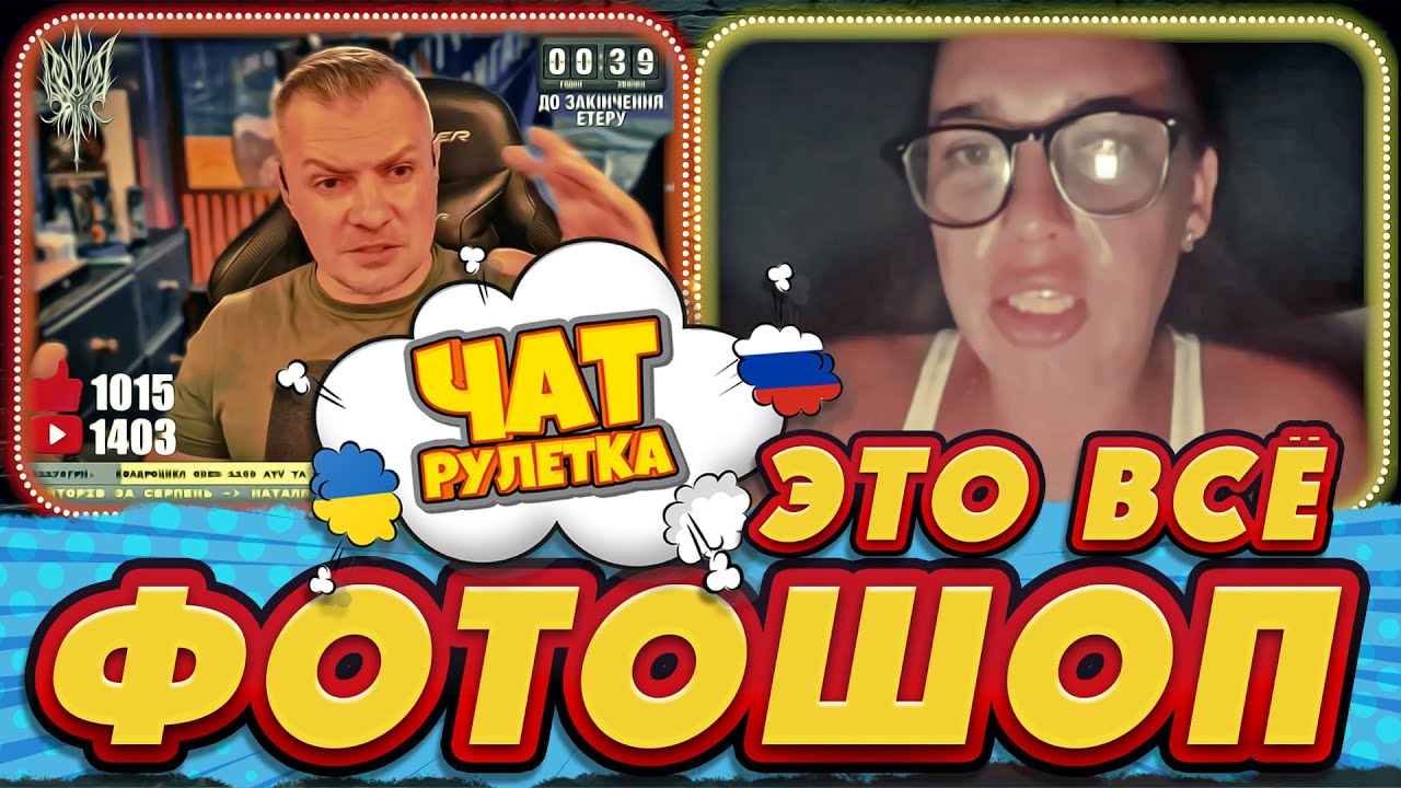 Юля из Анапы пошла отказ. Встреча №3 | РАША ГУДБАЙ СТРІМИ👉@РАША ГУДБАЙ | СТРІМИ