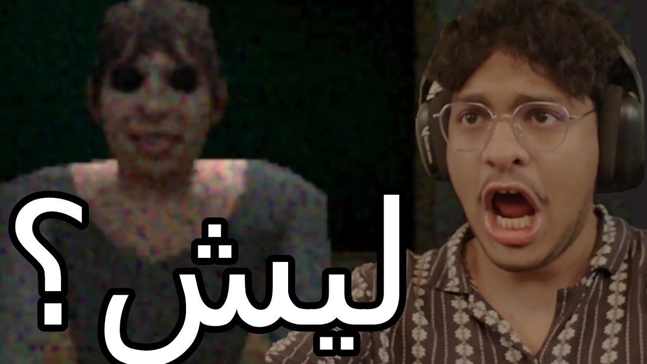 لعبة رمضانية : ماحد يحبك