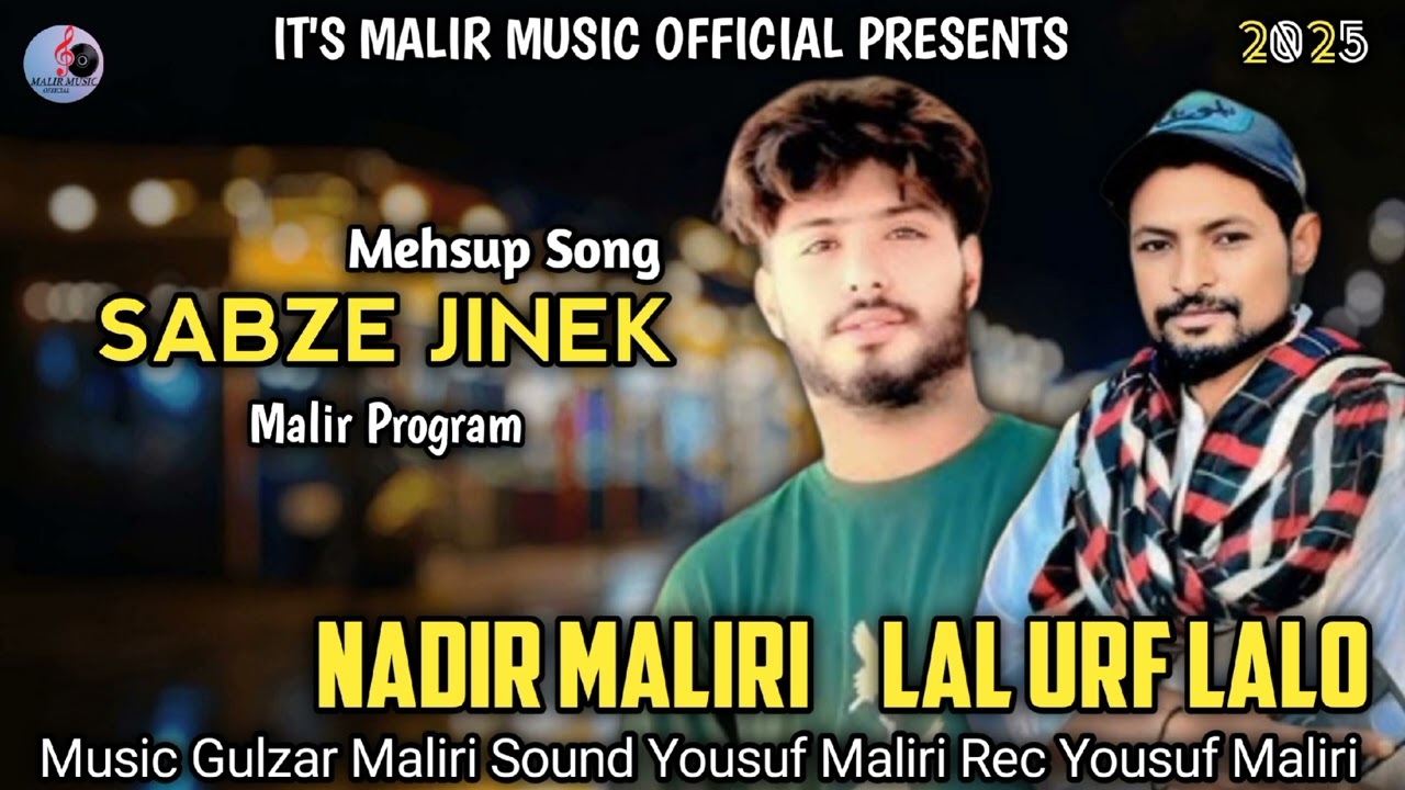 SABZEN JENEK SHERO  SHAKAR | MEHUP SONG | NEW BALOCHI SONG 2025 | LAL JAN URF LALO & NADIR MALIRI |