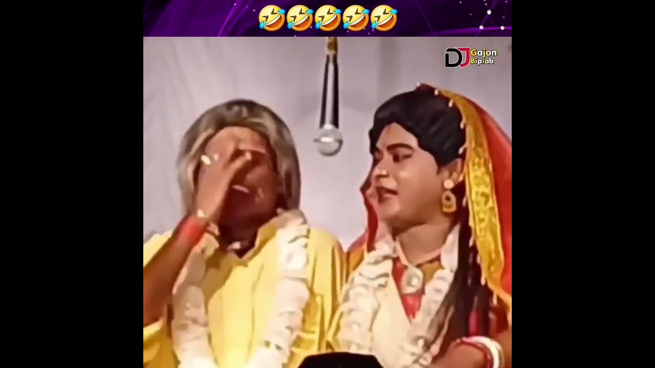 কমেডি গাজন