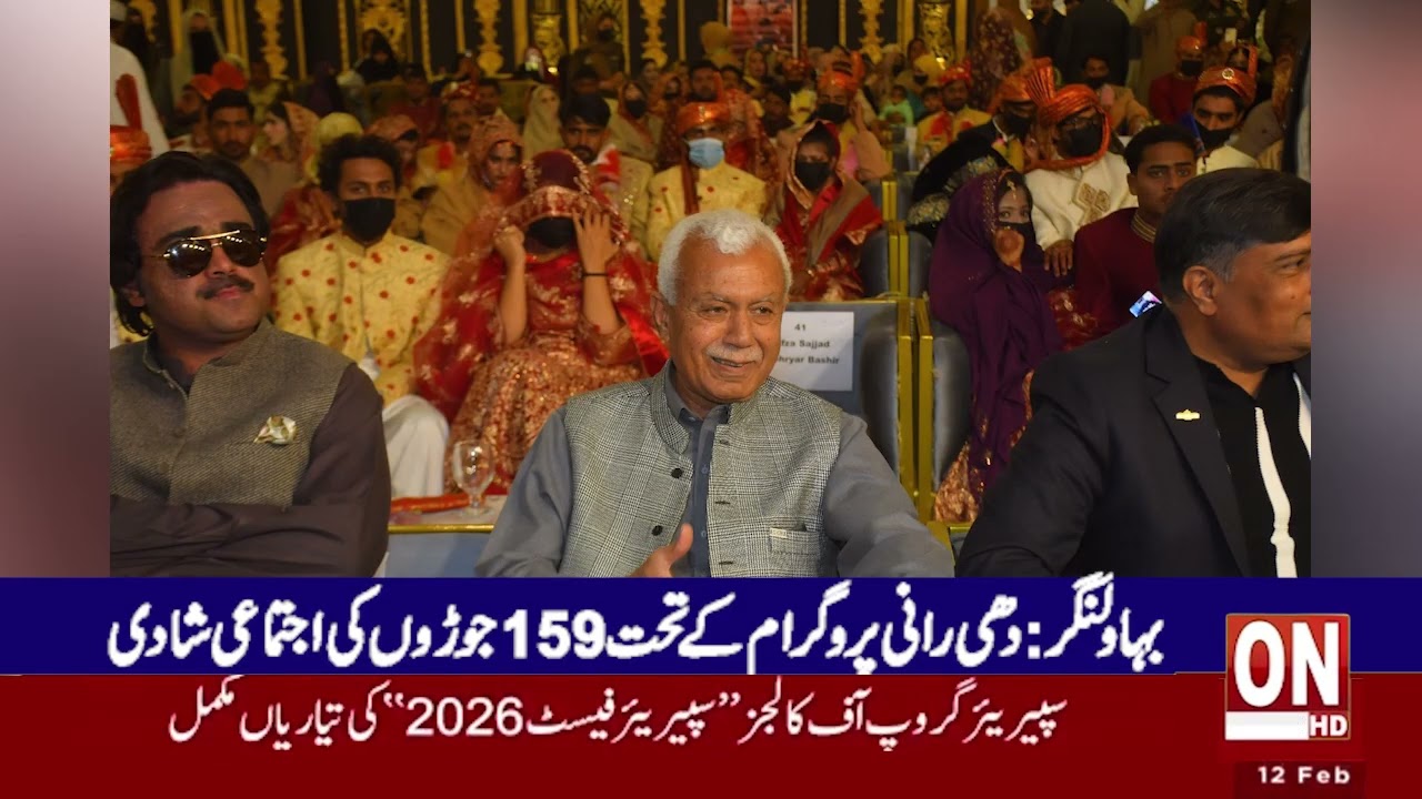 1st News bulletin Latest District News Update13-02 2026