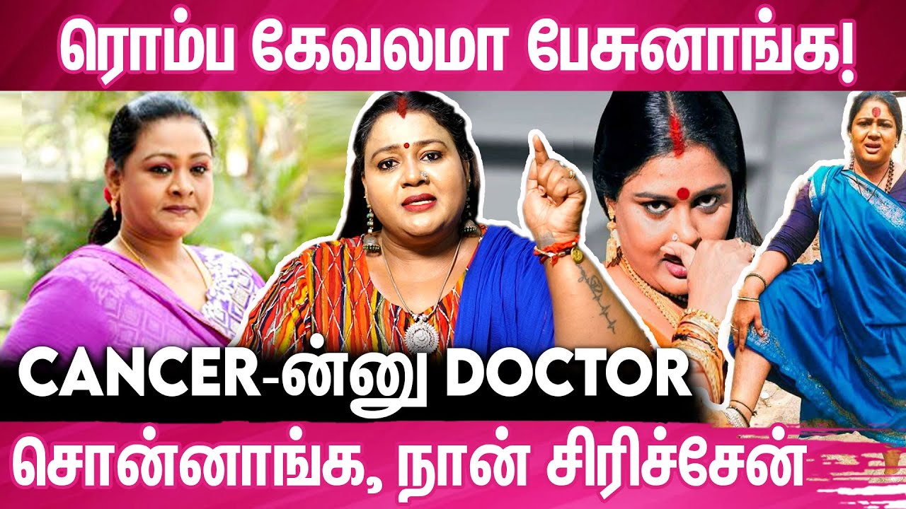 நடிக்க சான்ஸ் கேட்டா Breast இல்லையான்னு கேக்கறாங்க? : Angadi Theru Sindhu Emotional Interview