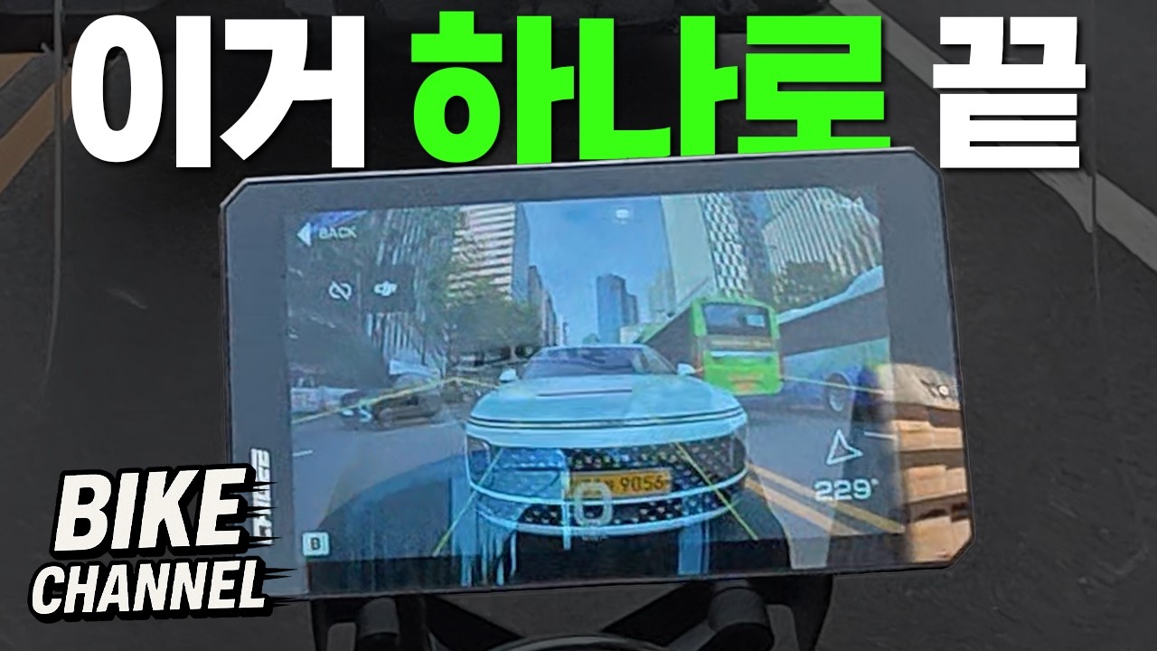 바생 피는 스마트 디바이스 [치지 AIO-6]
