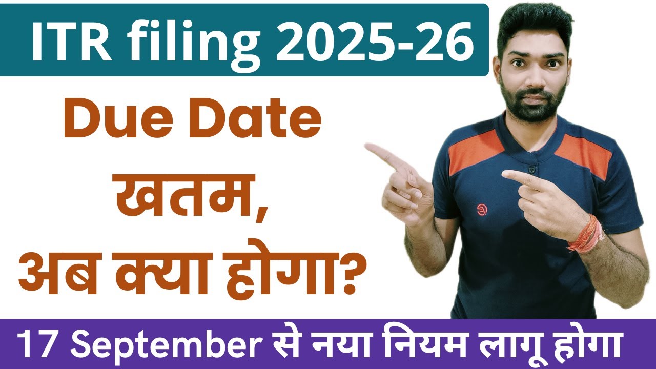 ITR filing online 2025-26 Late fee u/s 234F after due date | Changes in ITR filing process 2025-26