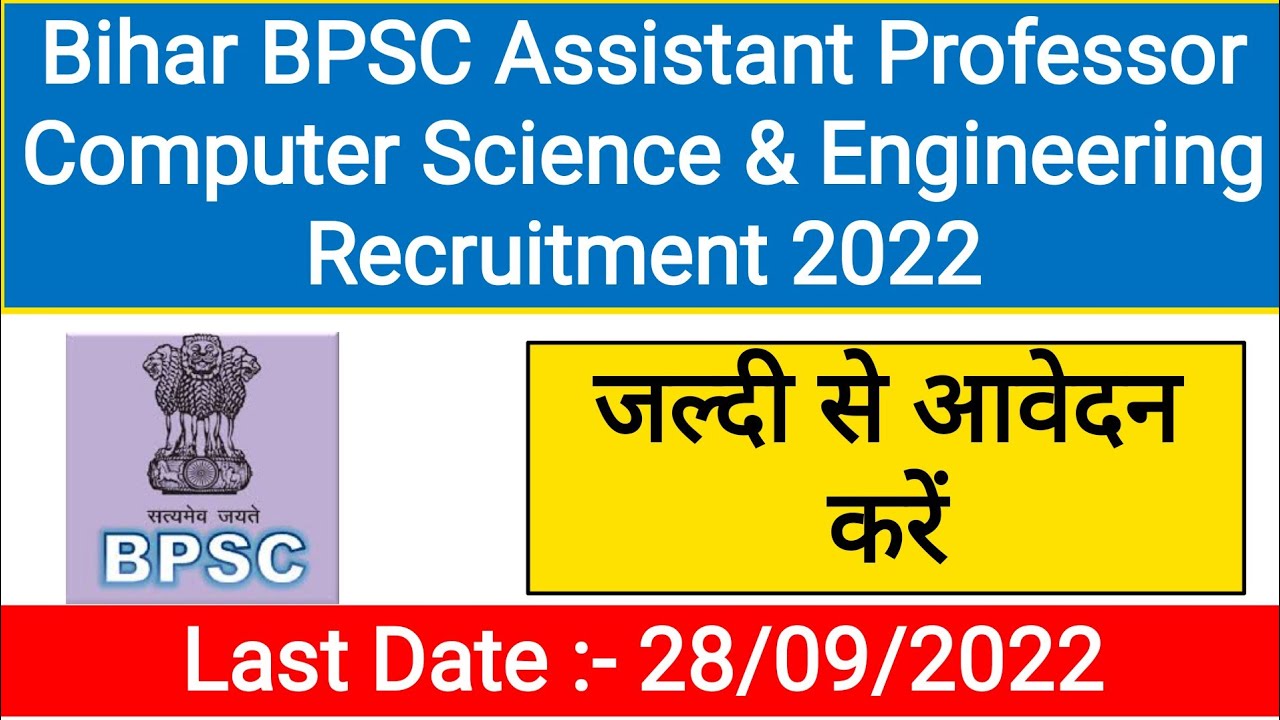 Bihar BPSC Assistant Professor Computer Science & Engineering Recruitment 2022&nbsp;#bpsc
