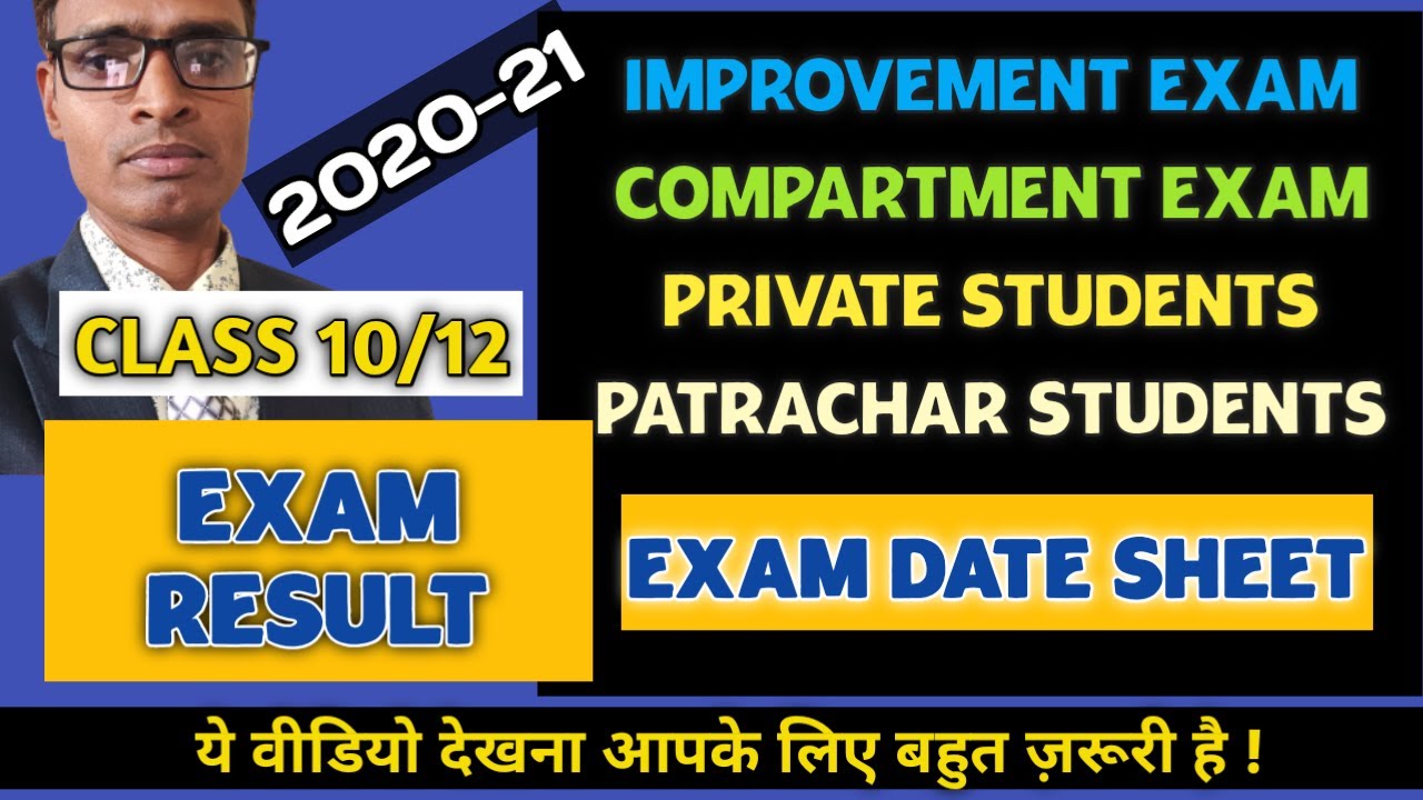 Date sheet for improvement/compartment exam 2021 | Education Next