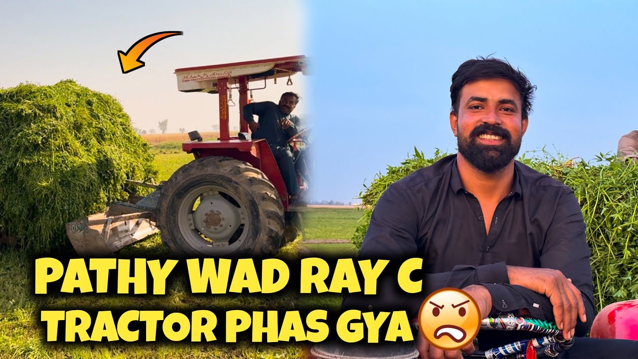 Pathy wad Ray se Tractor phas gay🥹🥹Waqar Bhinder 😎