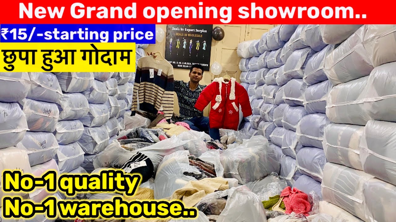 Winter collection ₹15/- | पूरी इंडिया घूम लो, सस्ता यहीं मिलेगा | Export Surplus | Winter Collection