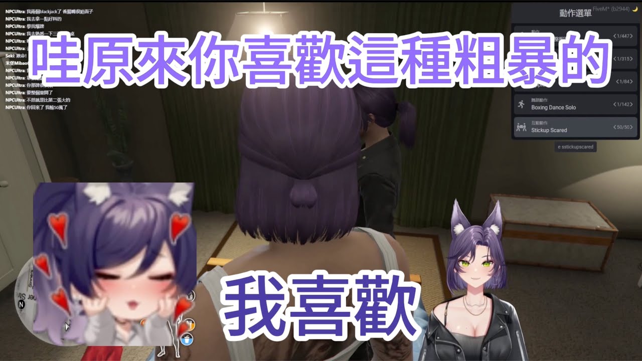 【SEKI 錢汐/KSP K警官】K警官初次去老闆娘家就直接開睡