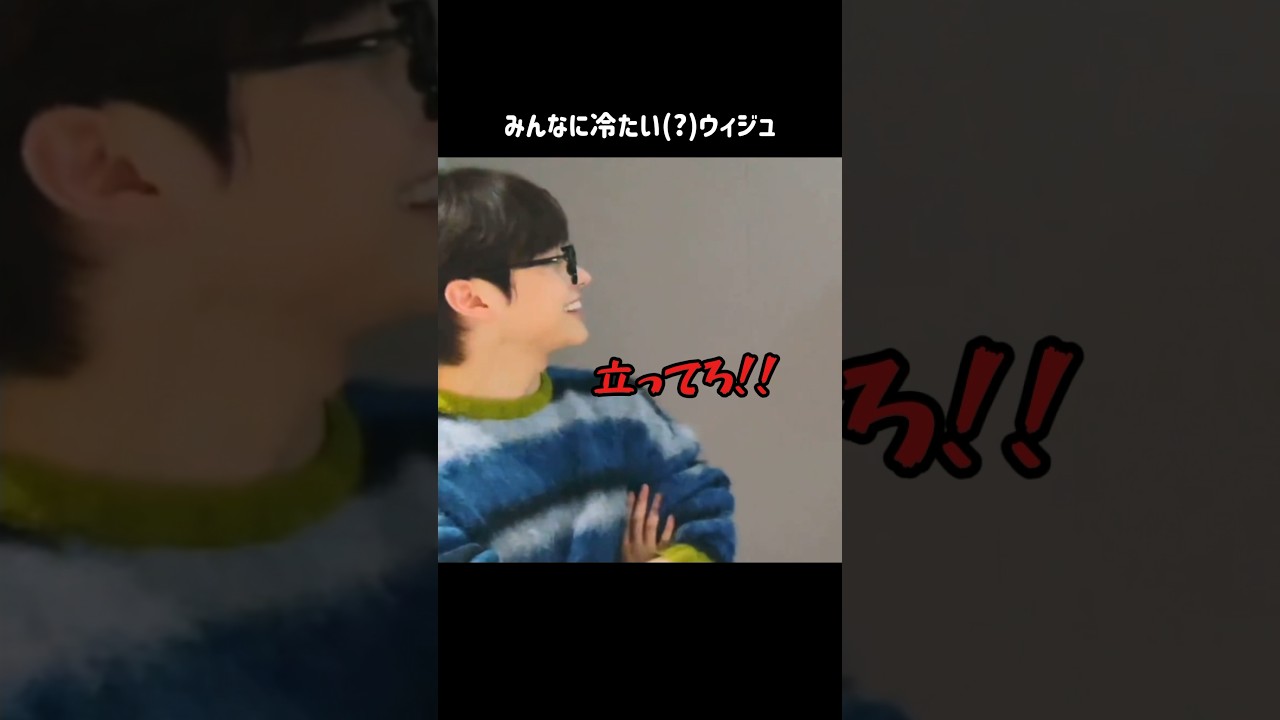 LUN&Eacute;は冷たいウィジュも好きです🧊🩵 #andteam_ej