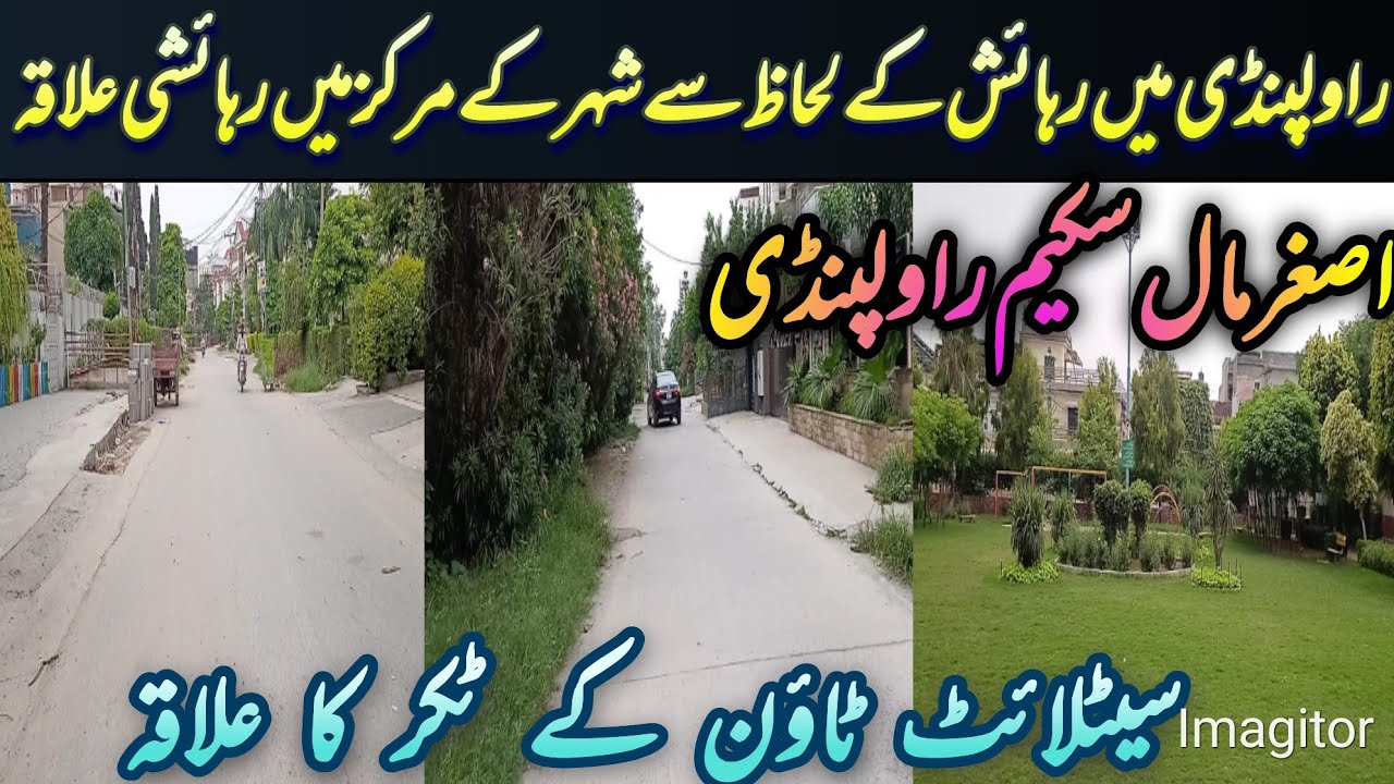 Best Residential Area In Rawalpindi City | #society | #residential | #rawalpindi 