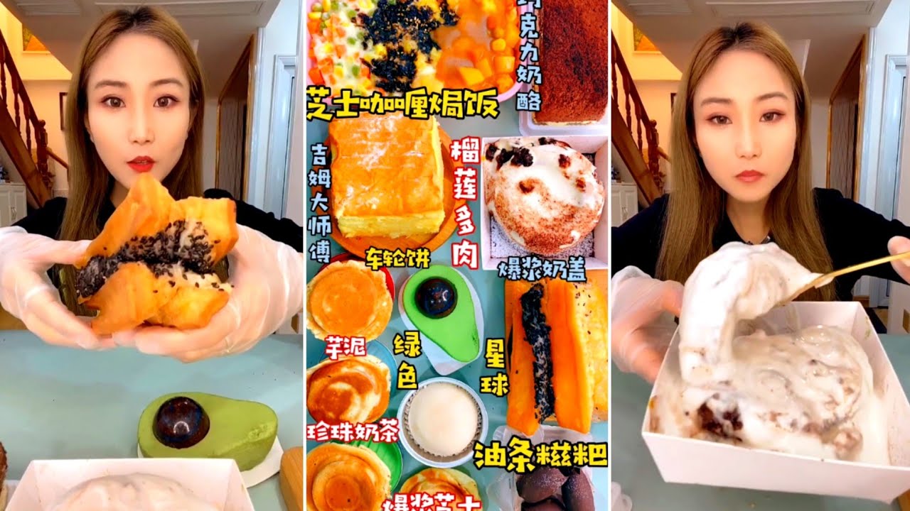 [ENG SUB] Wheel cake,Durian Pancake,Green planet,Pearl milk tea,Big cheese cheese 디저트 먹방 デザートモクバン