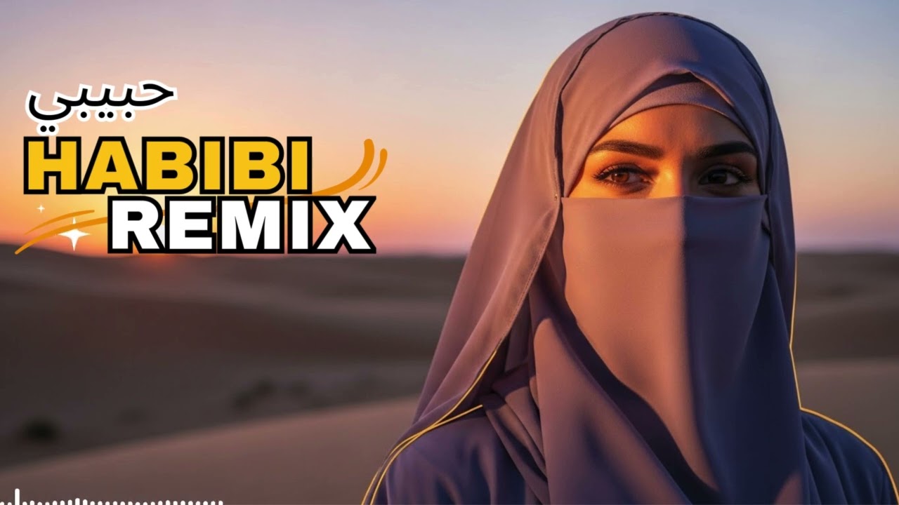 Habibi (حبيبي) &ndash; Desert Storm Deep House | Arabic Chill Dance Beats