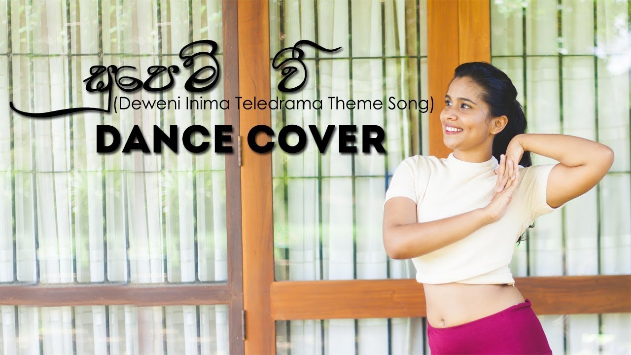 Supem Wee (සුපෙම් වී) - Deweni Inima - Dance Cover