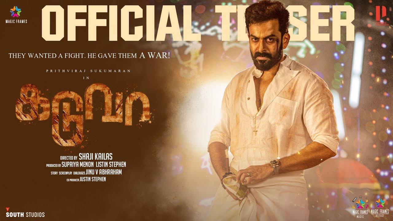 Kaduva Tamil Movie Official Teaser | Prithviraj Sukumaran | Shaji Kailas | Jinu V Abhraham