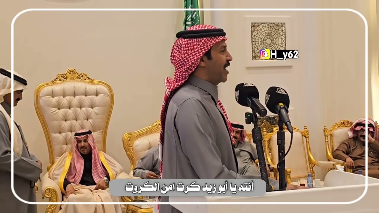 مواجهة أبو زيد الغبيوي وتركي الميزاني حفلة الرياض تاريخ ١٤ / ٦ / ١٤٤٧ هـ
