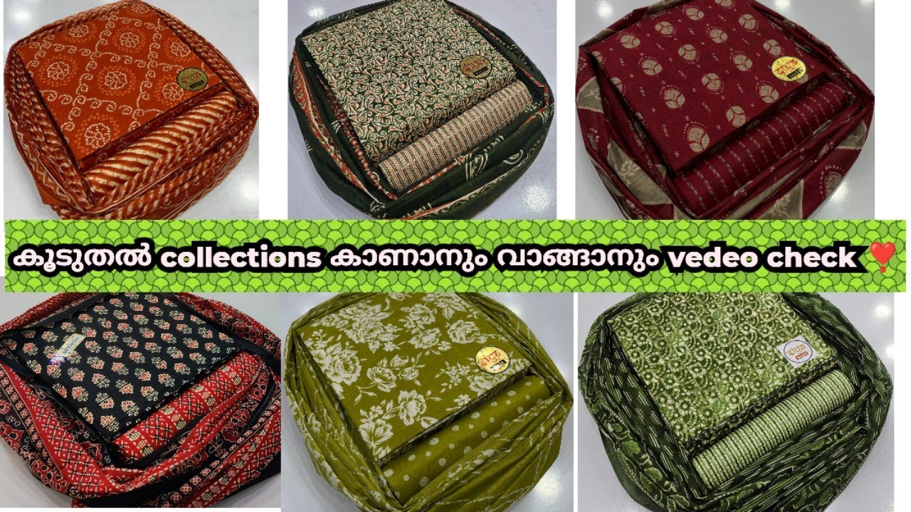 Churidar material collections👆order 8281481472👆Resell ചെയ്യാൻ താല്പര്യം ഉള്ളവർ  yes comment ചെയ്യുക
