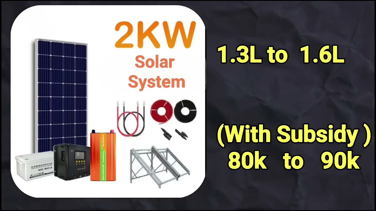 Solar Panel lagane ka kharcha | solar Panel installation cost | 1kw ,2kw & 3Kw installation rate