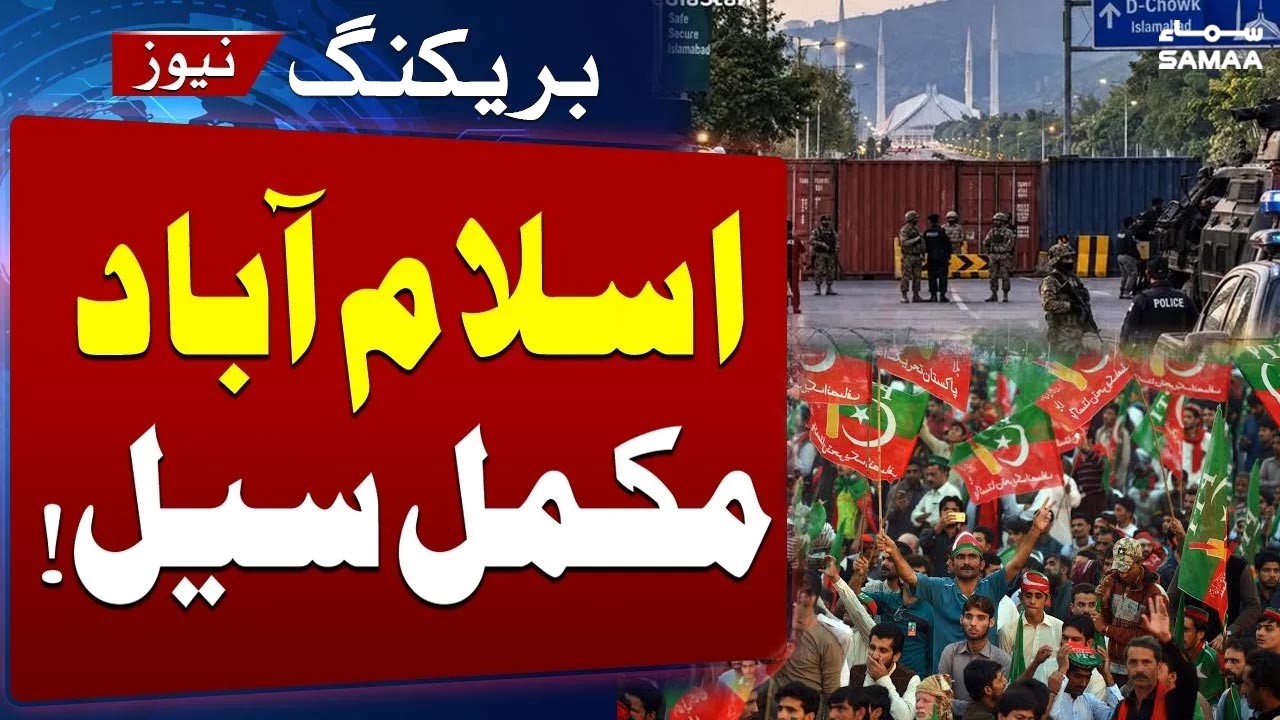 PTI Long March! | Islamabad Completely Sealed Off | SAMAA TV