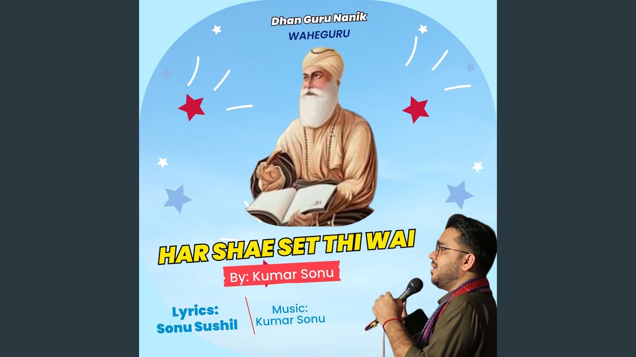Har Shae Set Thi Wai