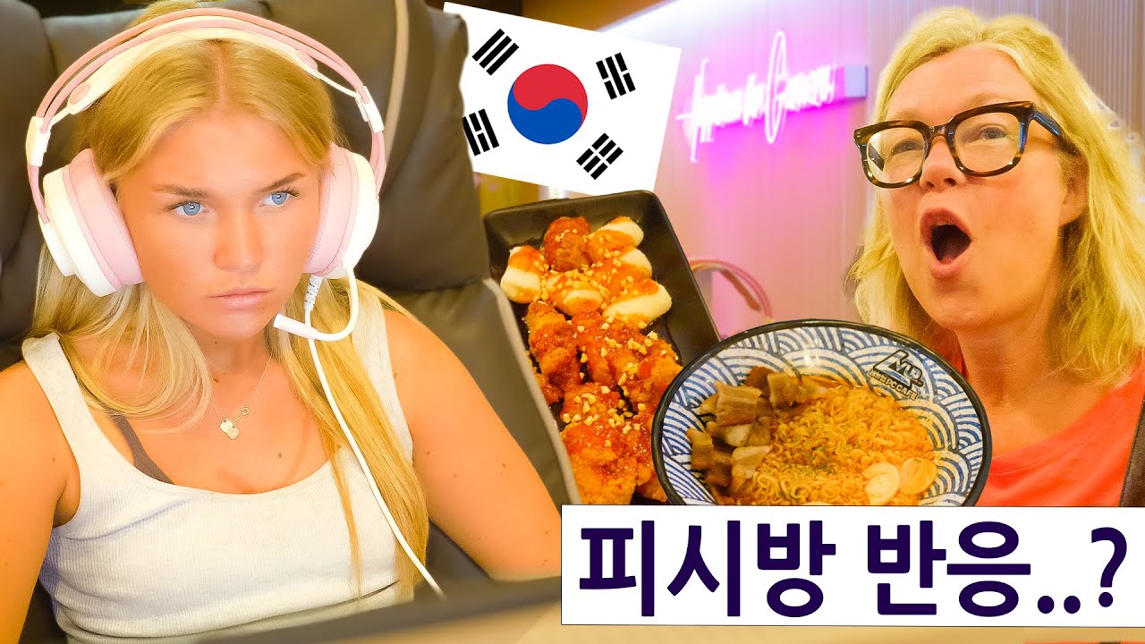 한국 피시방에 처음 가본 영국모녀의 반응?! 영국 사촌의 한국 여행 즐기기 시리즈 2, 22편!