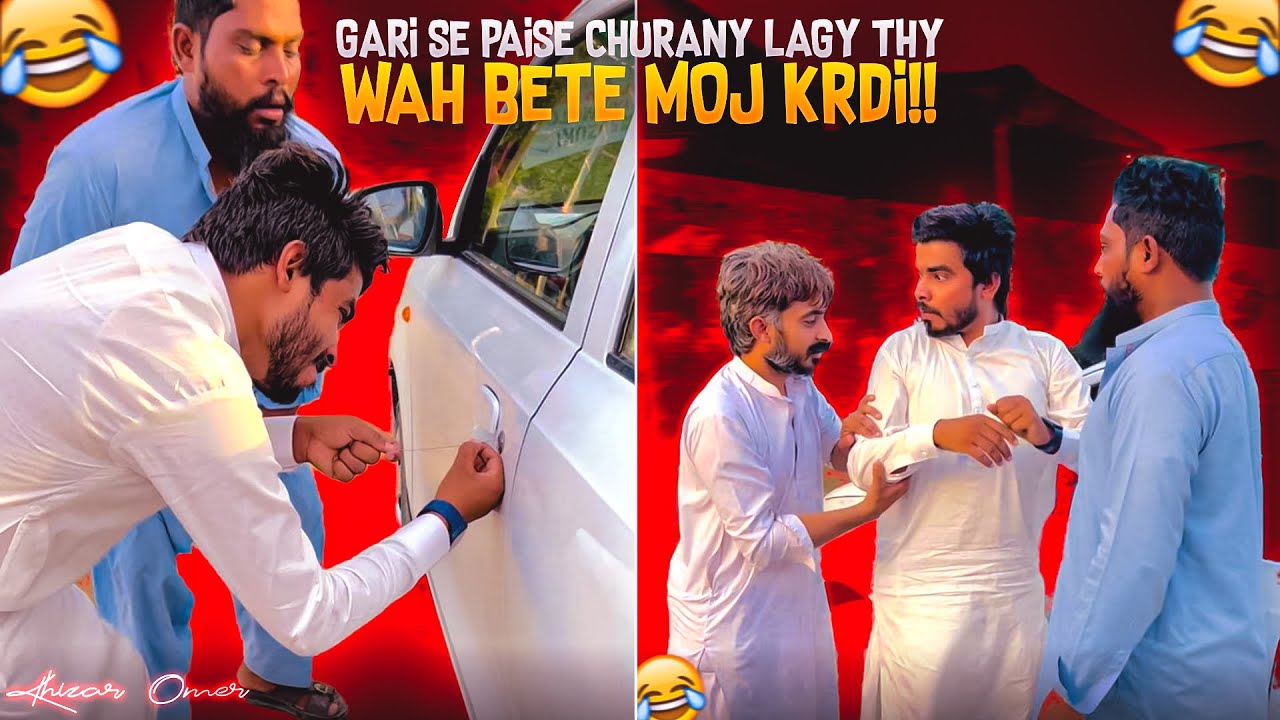 Pese bhi leliye chaye bhi pili😂 wah bety moj krdi
