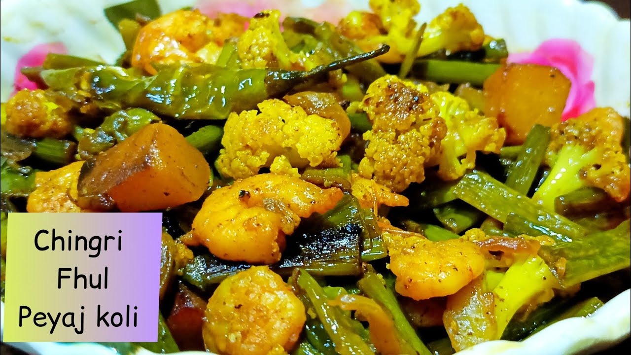 🍤চিংড়ি দিয়ে ফুলকপি পিঁয়াজ কলি। Chingri Diye Fulkopi Piyajkoli: @henshelaybangali101 