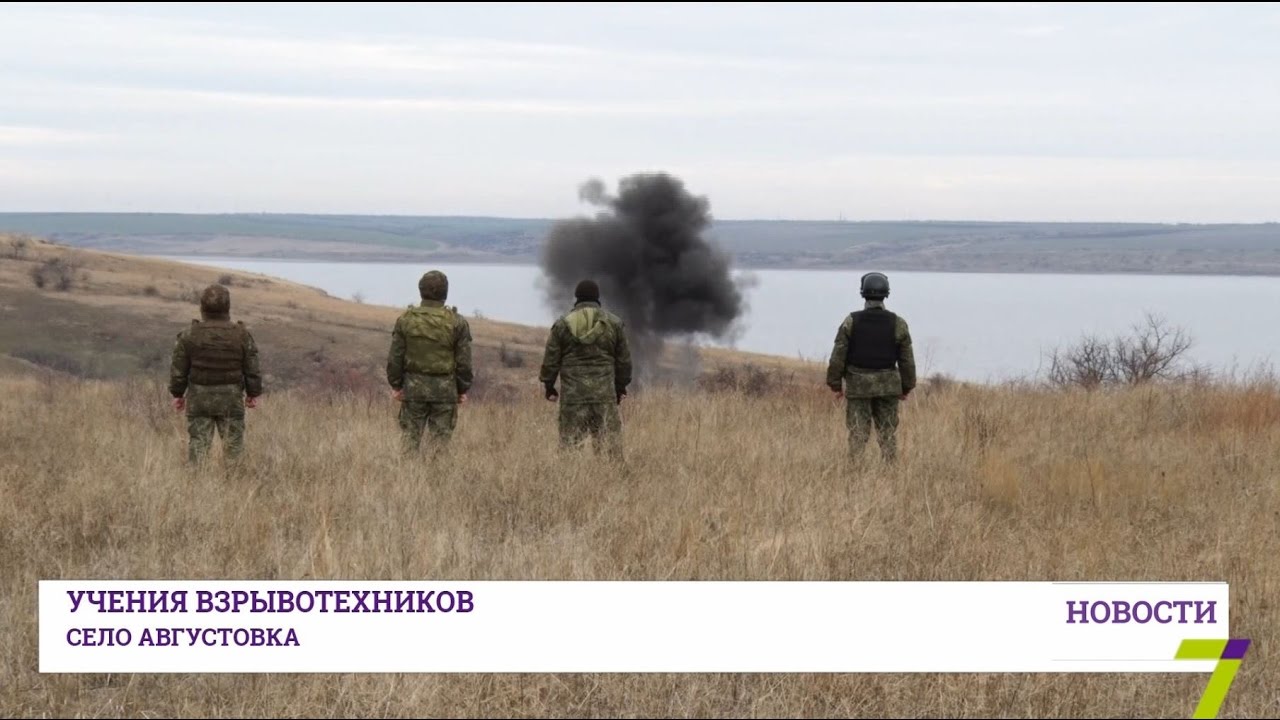 В Одесской области прошли учения взрывотехников со всей страны