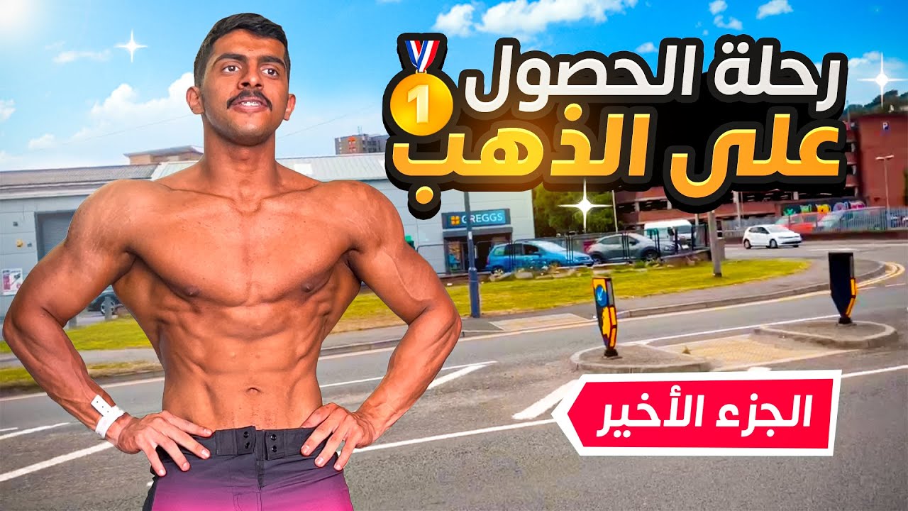 ردة فعل الجمهور على أصغر لاعب في بطولة لندن 🇬🇧👦🏻| أخيرررررااا😍😭