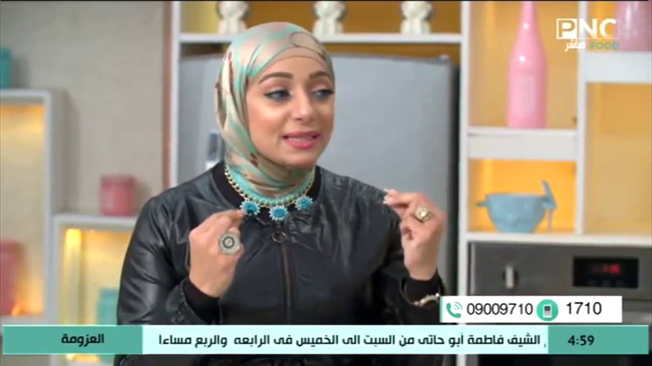 ازاي تتصرفي في عزومة الشاي؟ وزيارة ضيوف للمرة الأولي؟ | العزومة مع الشيف فاطمة أبو حاتي