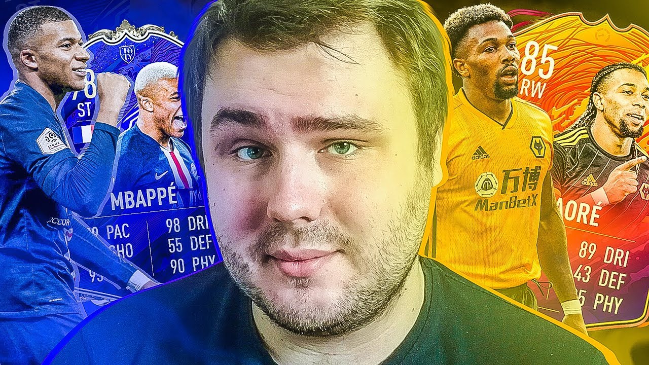 МБАППЕ И АДАМА ПОКОРЯЮТ ВЛ | РЕШАЕТ ЛИ СОСТАВ В ВЛ | FIFA 20