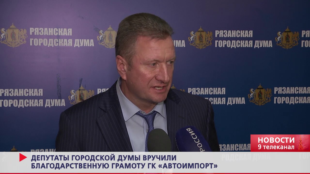 ГК Автоимпорт.