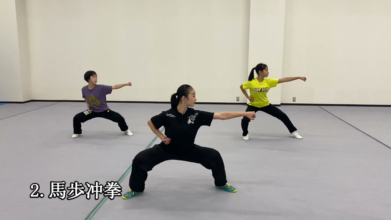 武術太極拳の基本練習の紹介