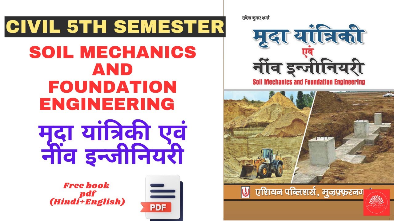 soil mechanics civil 5th sem book pdf in hindi download  polytechnic civil semester