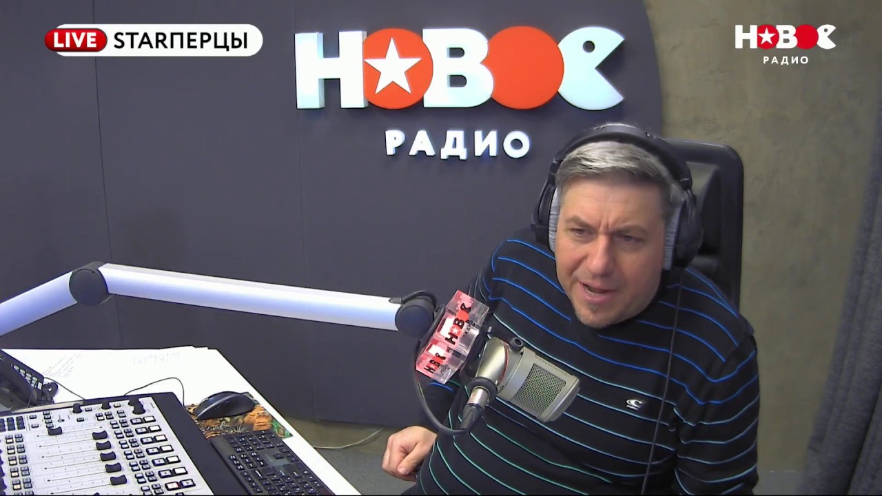 Окончание шоу 