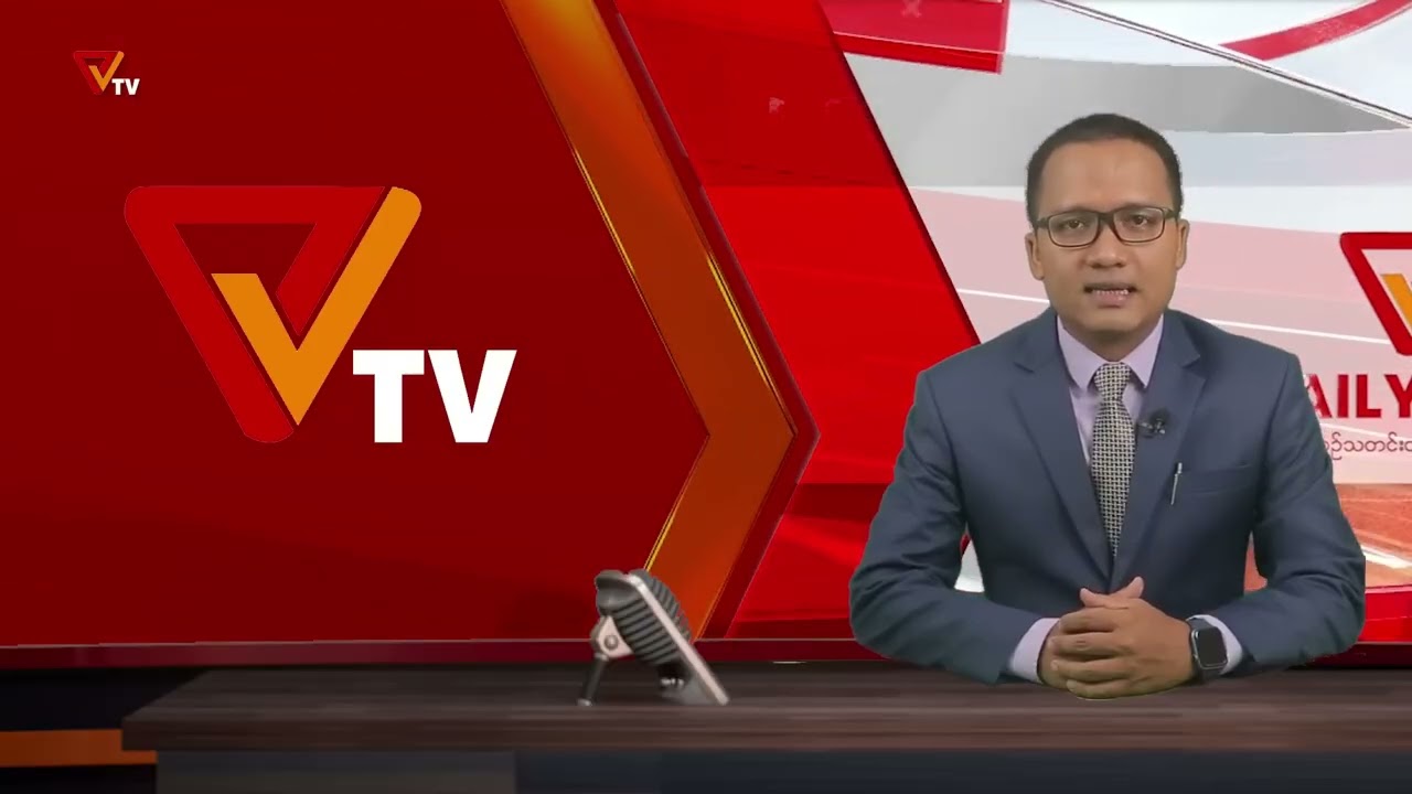 PVTV - NUG အမျိုးသားညီညွတ်ရေးအစိုးရ နေ့စဥ်သတင်း (၂၄ ရက် ဖေဖော်ဝါရီလ ၂၀၂၆)